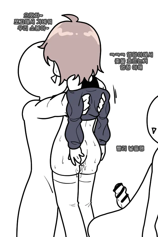 소봄이